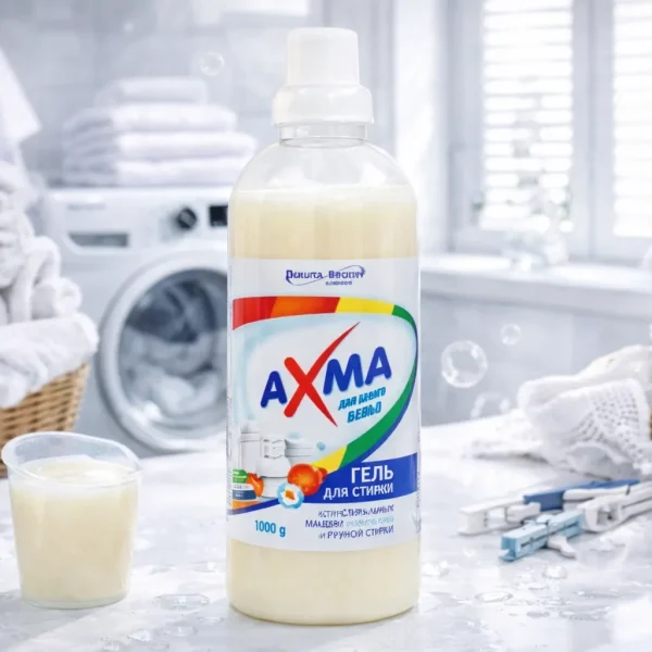 Гель для стирки белого белья AXMA 1 кг