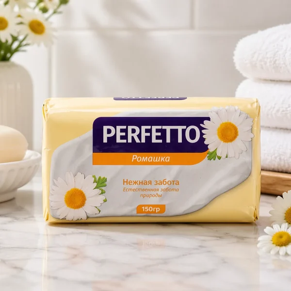 Мыло туалетное Perfetto 150 г ромашка