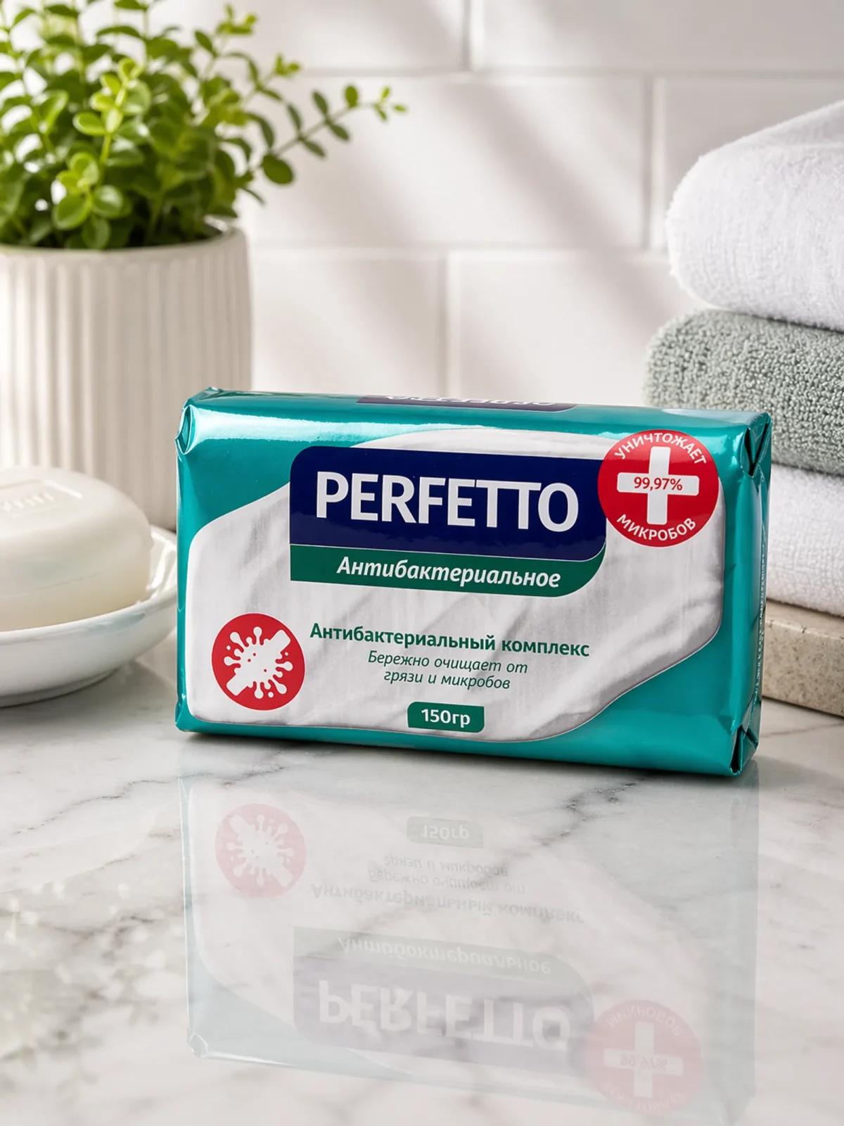 Tualettseep Perfetto 150 g Antibakteriaalne